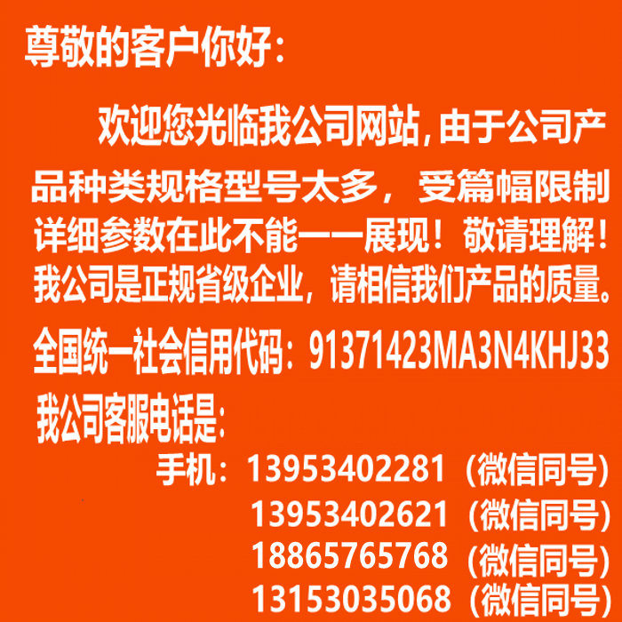1556645751377161.png 中赫公司联系方式_conew1.png