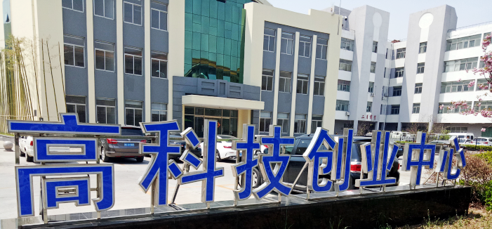 高科技創業中心.png