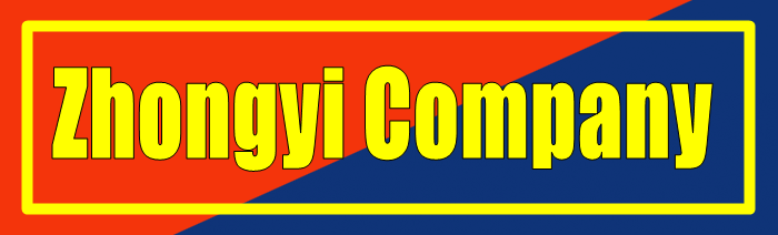700--中益公司英文_看图王_conew1.png