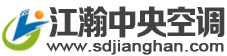 养殖专用热泵-组合式空调机组-屋顶式空调机组-吊顶式空调机组-山东江翰中央空调