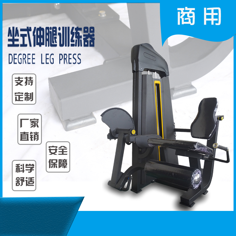 论·固定力量器械的优缺点！