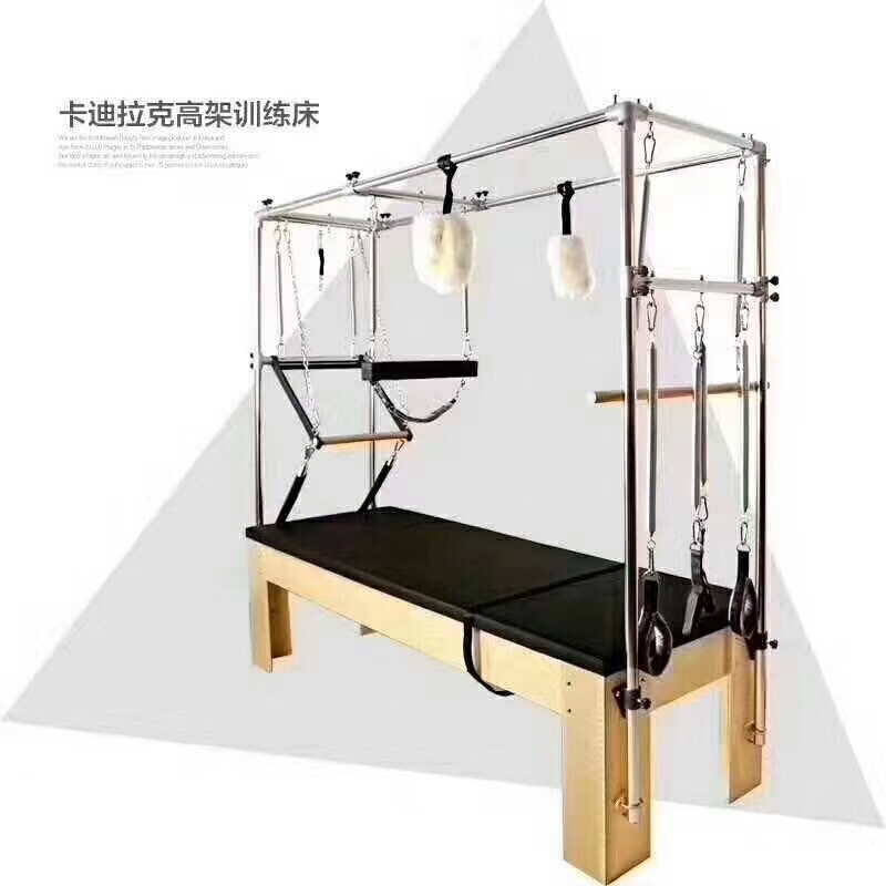 普拉提-凯迪拉克高架训练床