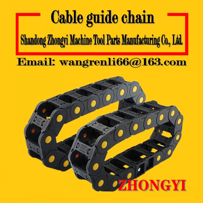 Bridge type drag chain