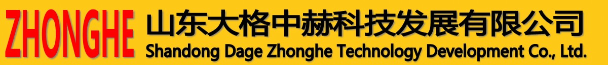 风琴式防尘罩_风琴式防尘罩定做_风琴式导轨防护罩_风琴式导轨防护罩设计_升降机防护罩_升降机防护罩厂家_丝杆防护罩_丝杆防护罩销售_山东大格中赫科技发展有限公司