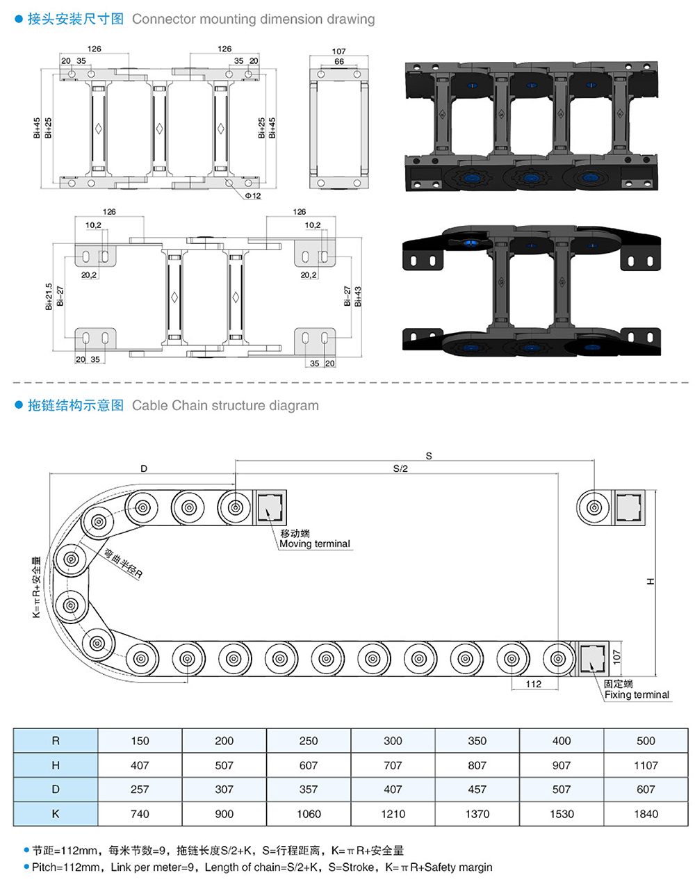 kh80-2