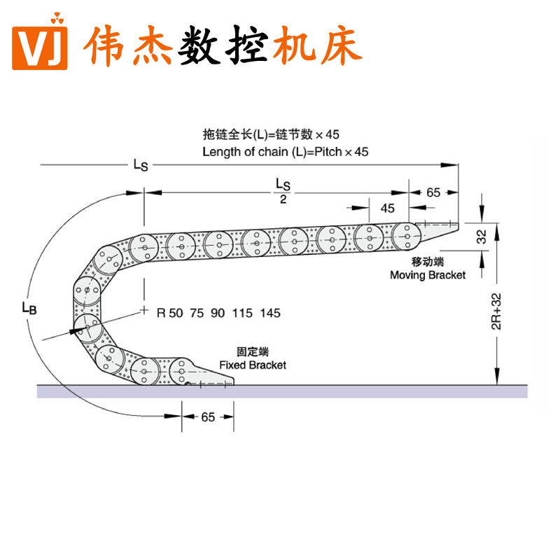 TL45型鋼制拖鏈