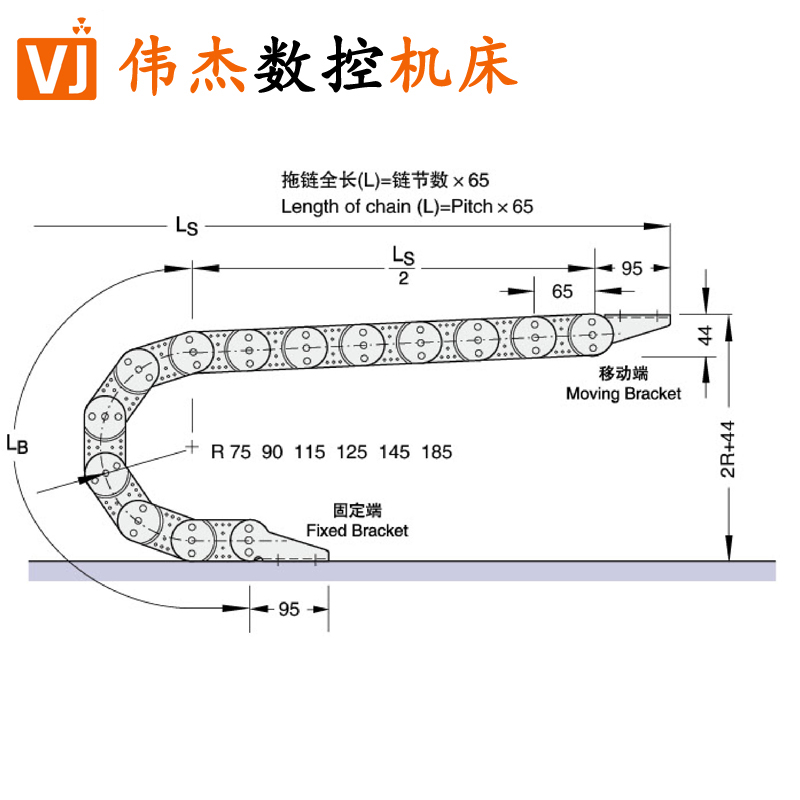 TL65型鋼制拖鏈