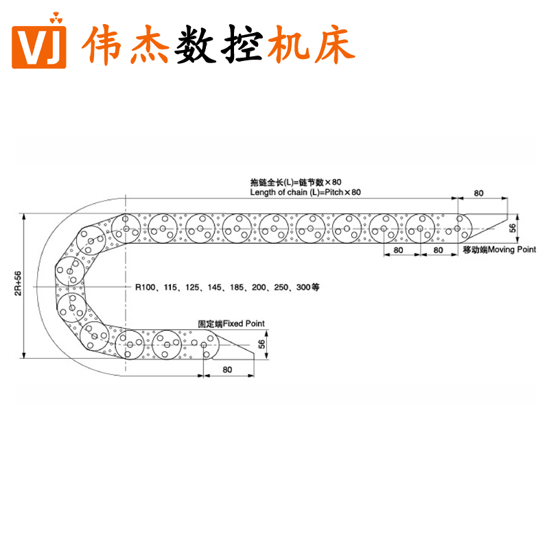 TL80型鋼制拖鏈