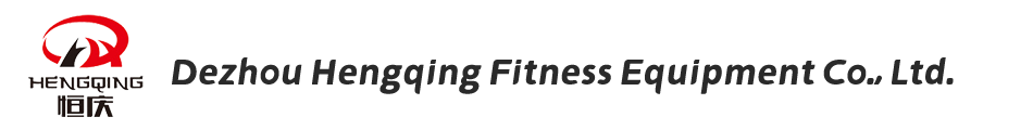 Dezhou Hengqing Fitness Equipment Co., Ltd.