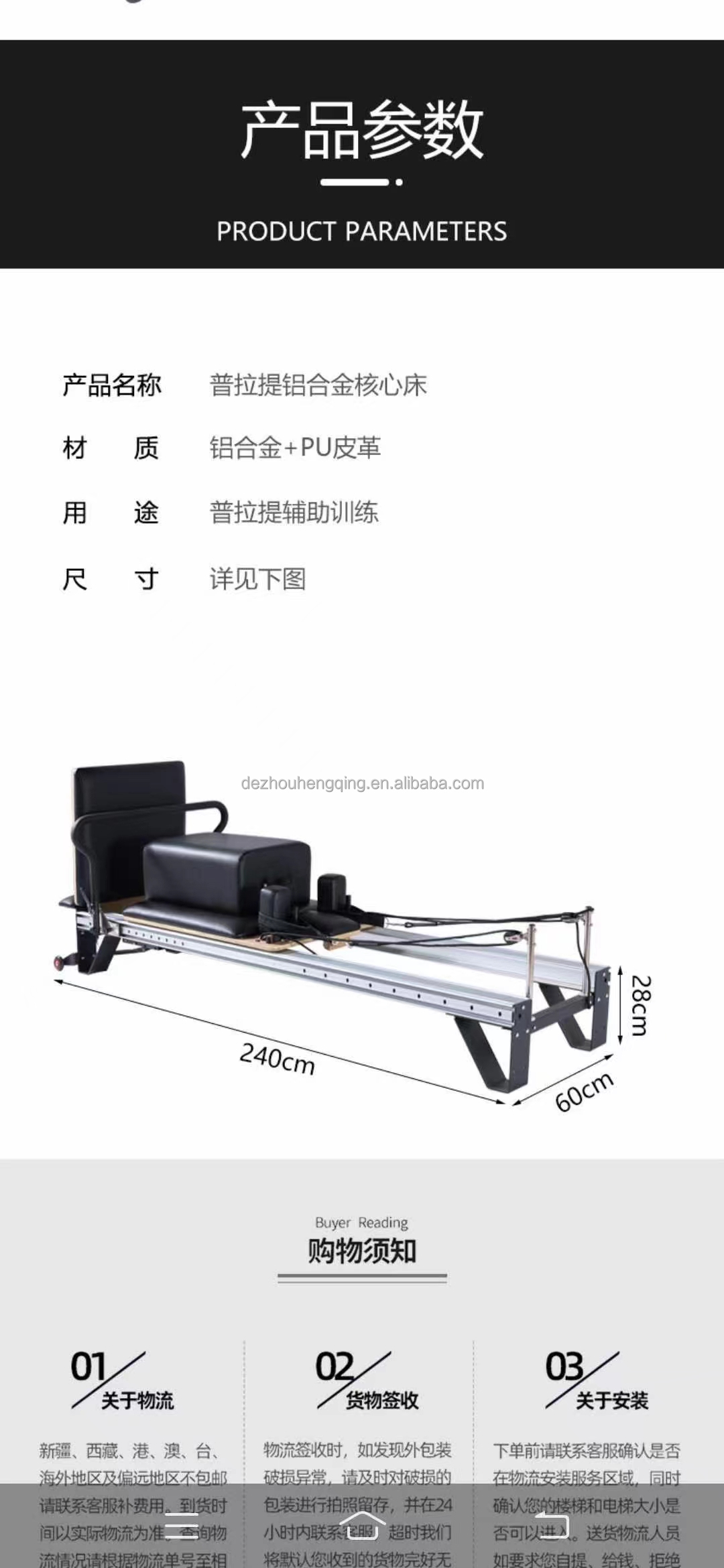 Pro Yoga Aluminium  Alloy Pilates Reformer Body Balance Flat Bed Pilates Equipment Yogaa Studio
