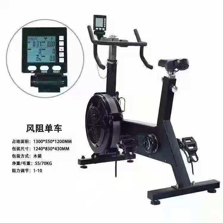 Air Resistance Bike Home Gym...