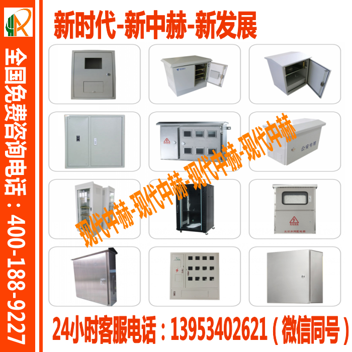 山東現代中赫精密機械制造有限公司