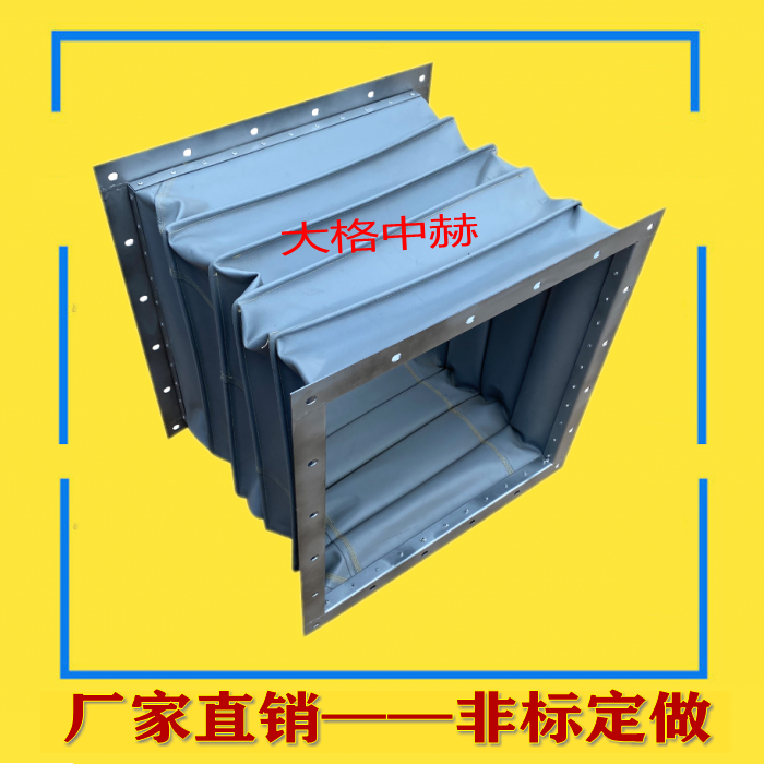 硅鉑鈦金軟連接9000