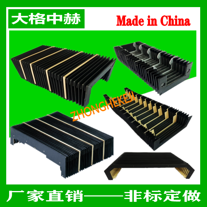 风琴式防护罩F202166