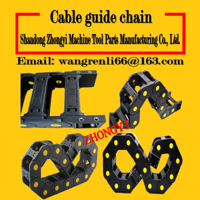 Plastic towline_engineering plastic towline_cable towline_machine tool plastic towline_plastic towli...