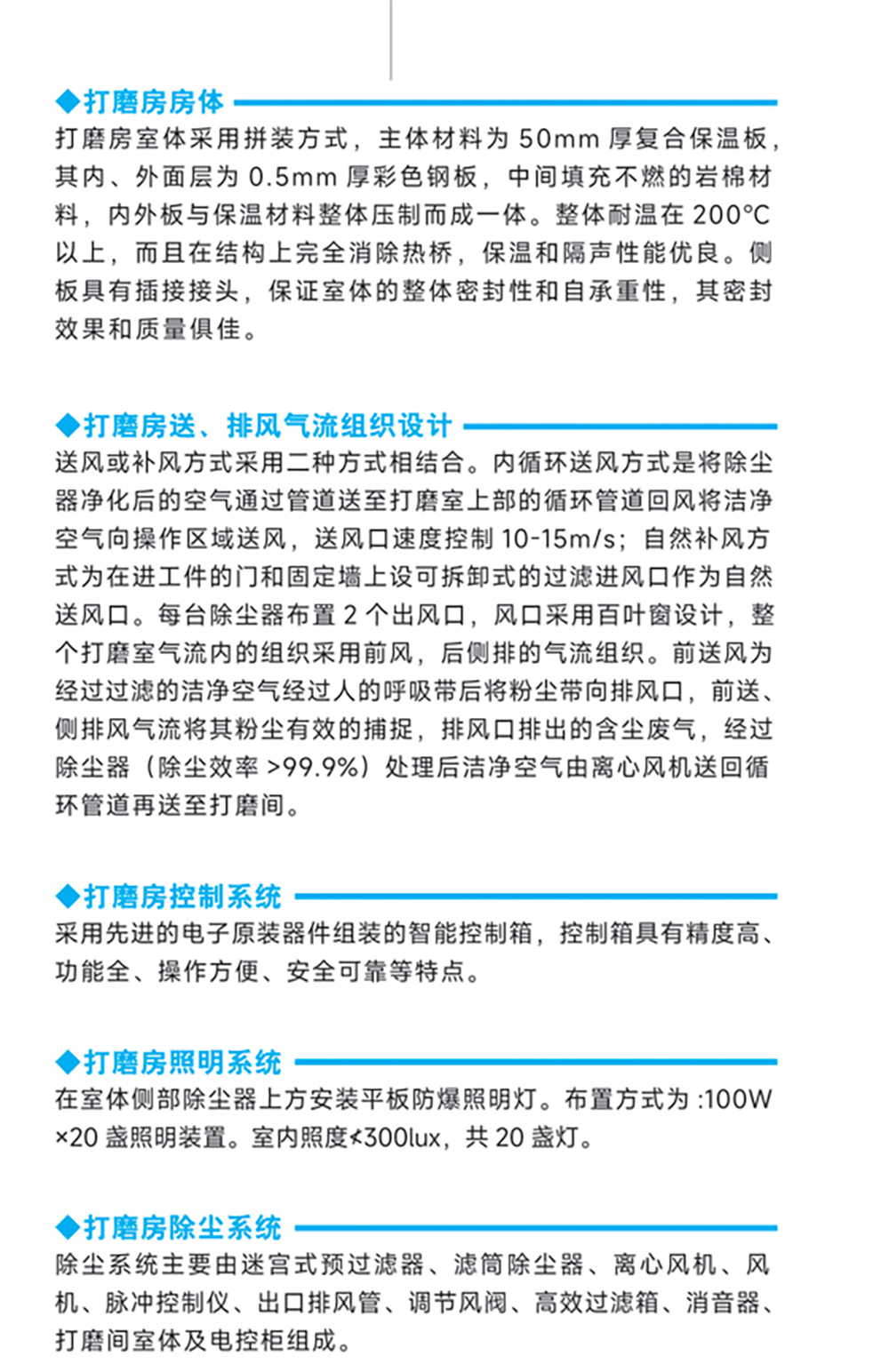 打磨房2.jpg