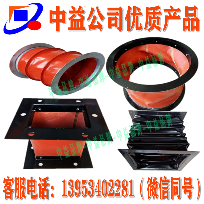 硅膠布軟連接 ----22.png